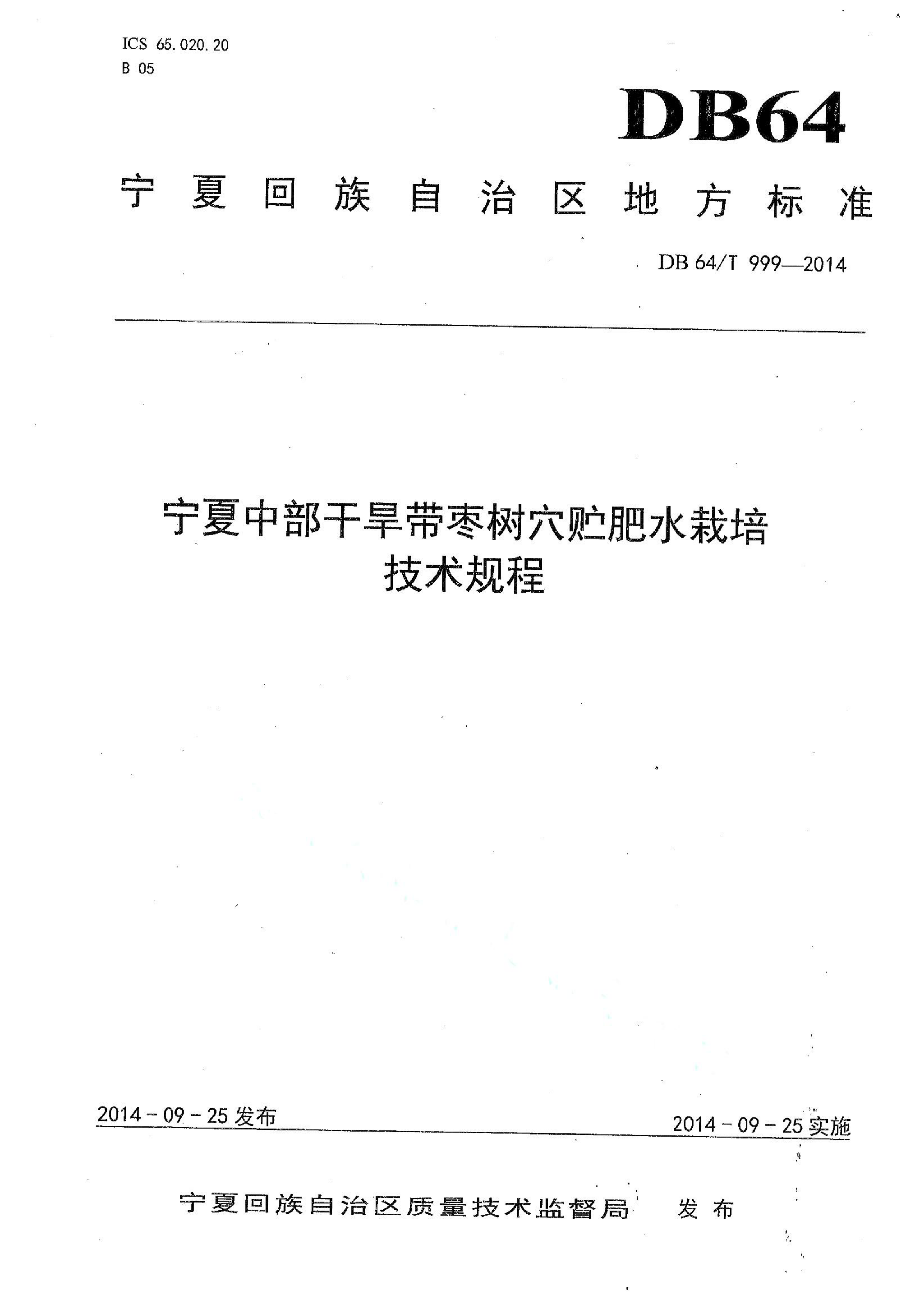 资源详情图